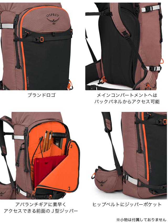OSPREY オスプレー ソプリス45 OS52367_6
