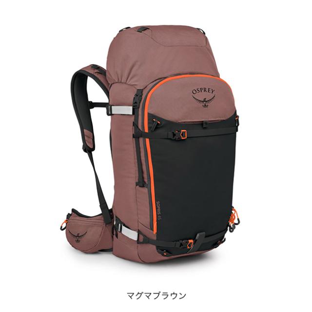 OSPREY オスプレー ソプリス45 OS52367_7