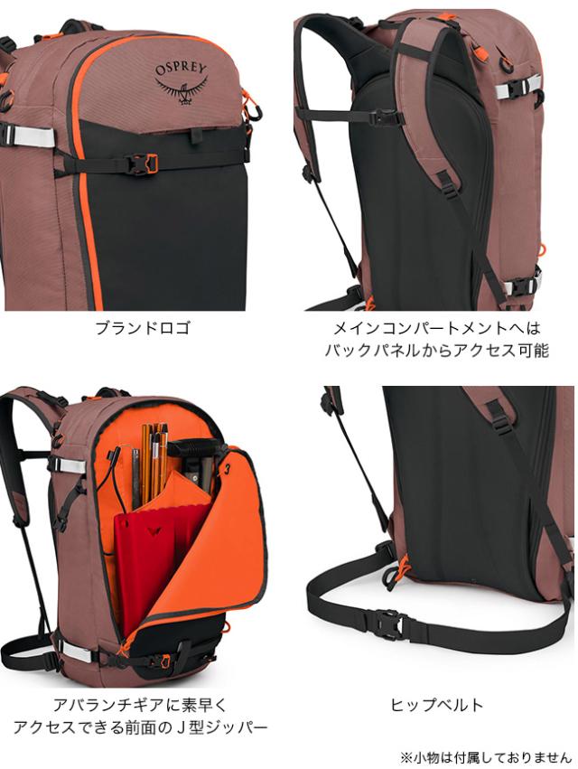 OSPREY オスプレー ソプリス25 OS52369_6