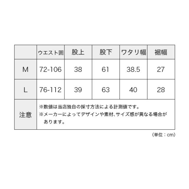 AXESQUIN modified アクシーズクインモディファイド レトロフリースワイドパンツ2.0 322041_11