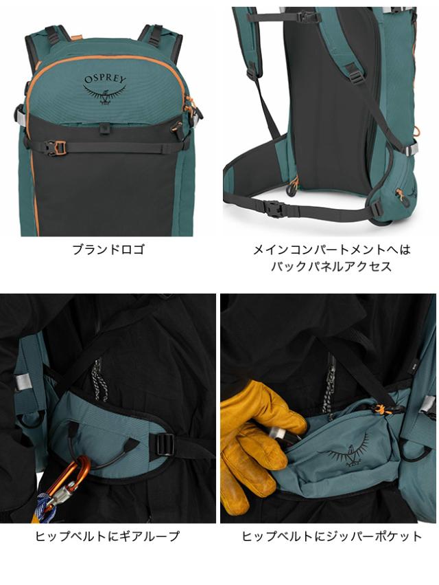 OSPREY オスプレー ソールデン32 OS52364の通販はau PAY マーケット