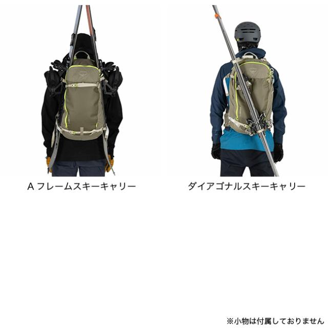 OSPREY オスプレー ソールデン32 OS52364の通販はau PAY マーケット