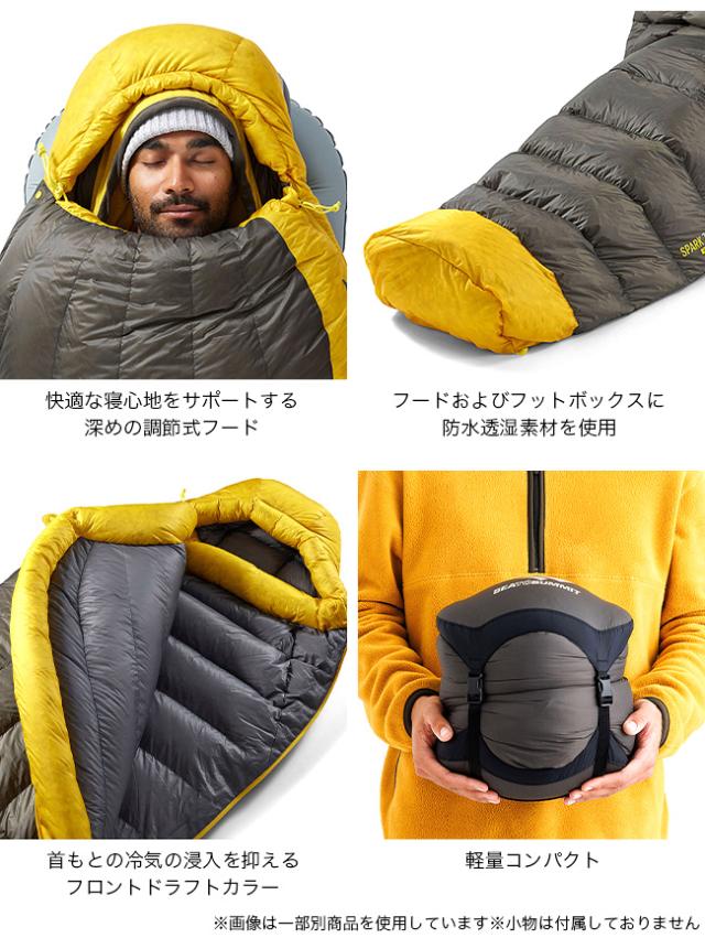 SEA TO SUMMIT シートゥサミット スパーク-18C ロング ST81455_2