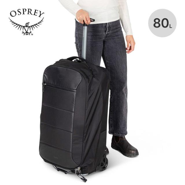 OSPREY オスプレー オゾン2ウィールド80L OS55305