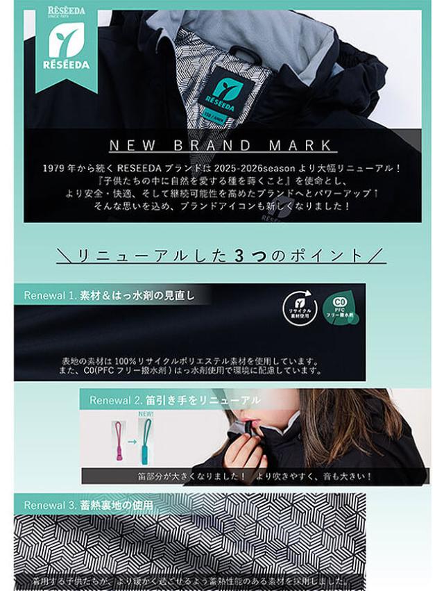 RESEEDA レセーダ トドラースーツ RES58200の通販はau PAY マーケット