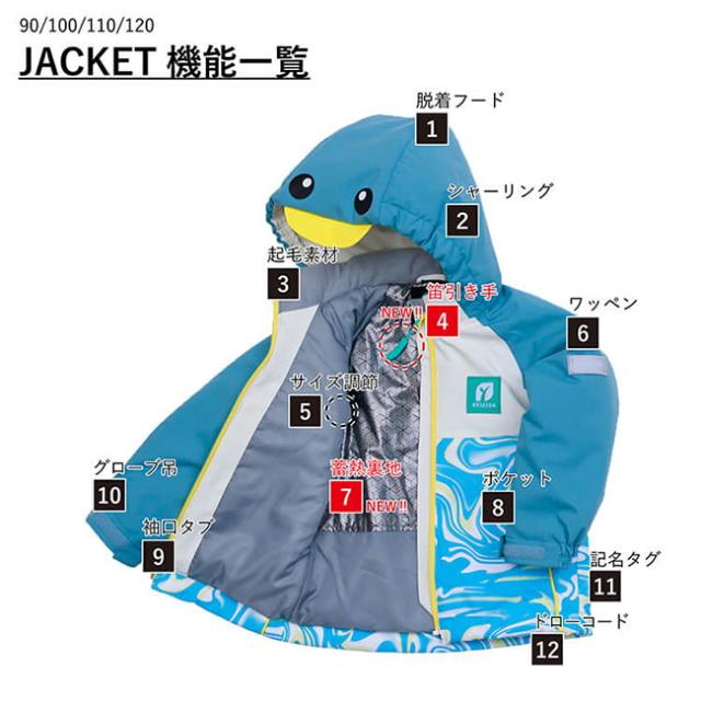 RESEEDA レセーダ トドラースーツ RES58200の通販はau PAY マーケット