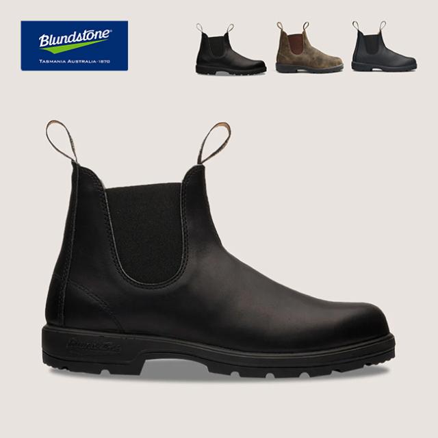 BLUNDSTONE ブランドストーン クラシックス