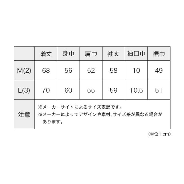 GOHEMP ゴーヘンプ ヘンプセットインフーディ GHC4465BS25-2_9