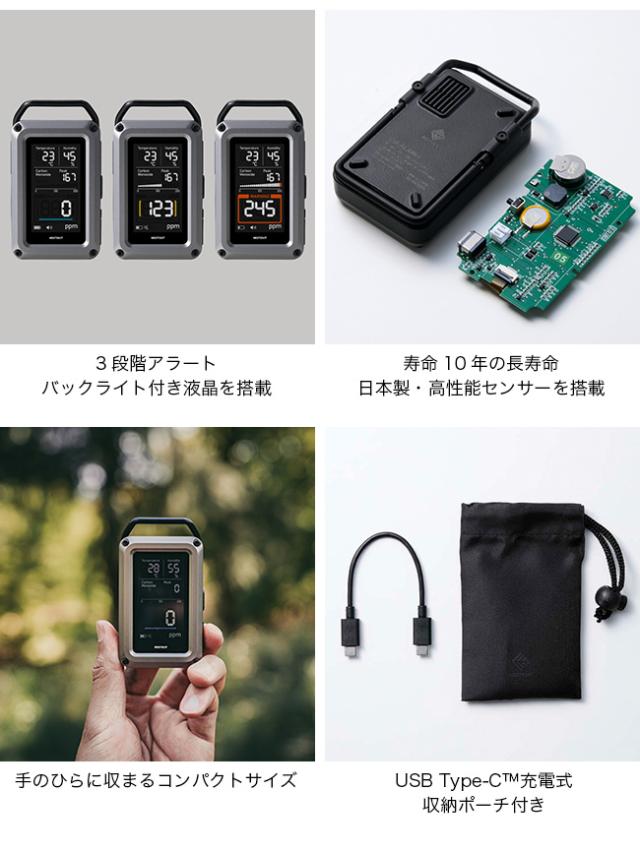 NESTOUT ネストアウト 一酸化炭素アラーム 3in1 OD-NESTCOM1BK_7