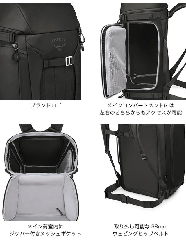 OSPREY オスプレー マウンテンバウンドブーツパック OS52089_6