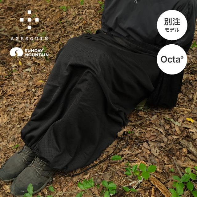 SUNDAY MOUNTAIN×AXESQUIN サンデーマウンテン×アクシーズクイン カルフワライナー 113029