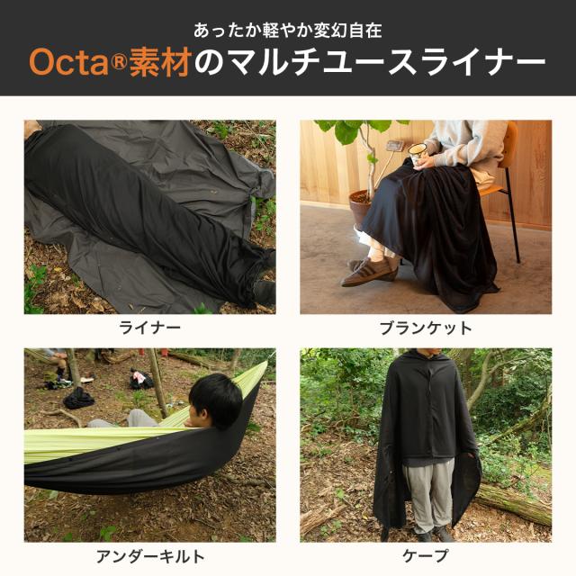 SUNDAY MOUNTAIN×AXESQUIN サンデーマウンテン×アクシーズクイン カルフワライナー 113029_1