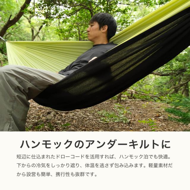 SUNDAY MOUNTAIN×AXESQUIN サンデーマウンテン×アクシーズクイン カルフワライナー 113029_4