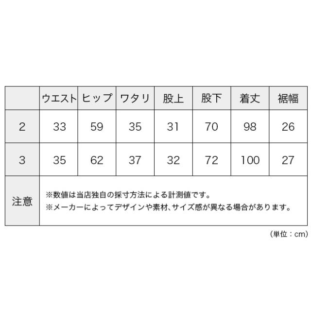 UNDYED アンダイド マドラスチェックワイドパンツ UNS25SPT014_5