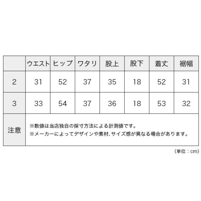 UNDYED アンダイド マドラスチェックショート UNS25SSH021