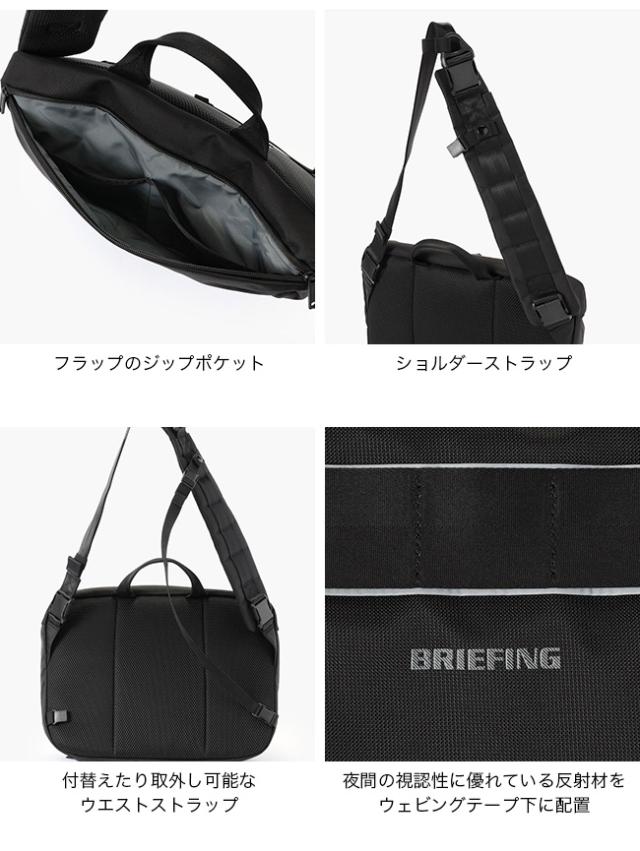 BRIEFING ブリーフィング MFCメッセンジャーＭ BRA253L46_10