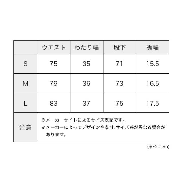 STATIC スタティック オービットダイニーマパンツ 35412_16