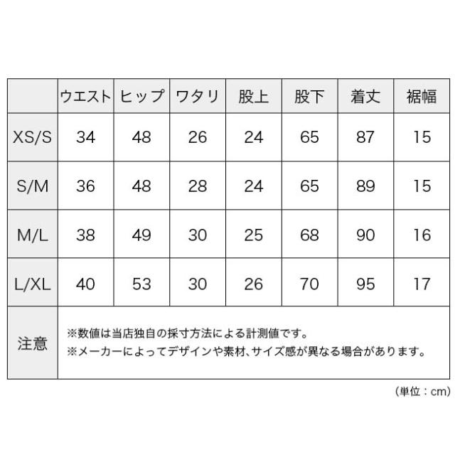STATIC スタティック ヴァーヴリラックスジョガー 105400_12