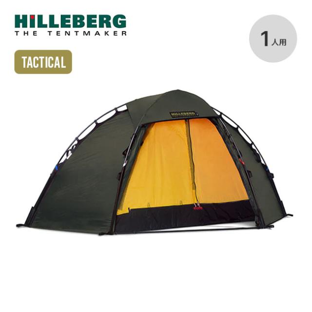 HILLEBERG ヒルバーグ ソウロBL タクティカル 12773014000000