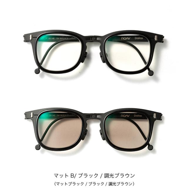 ROAV GALAXY ローブギャラクシー ダラス[ヴィジョン&amp;アセテートシリーズ] 6005_9