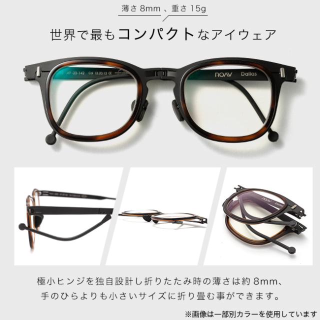 ROAV GALAXY ローブギャラクシー ダラス[ヴィジョン&amp;アセテートシリーズ] 6005_4