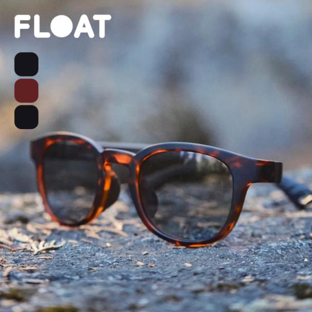 FLOAT フロート ライエル LYELL