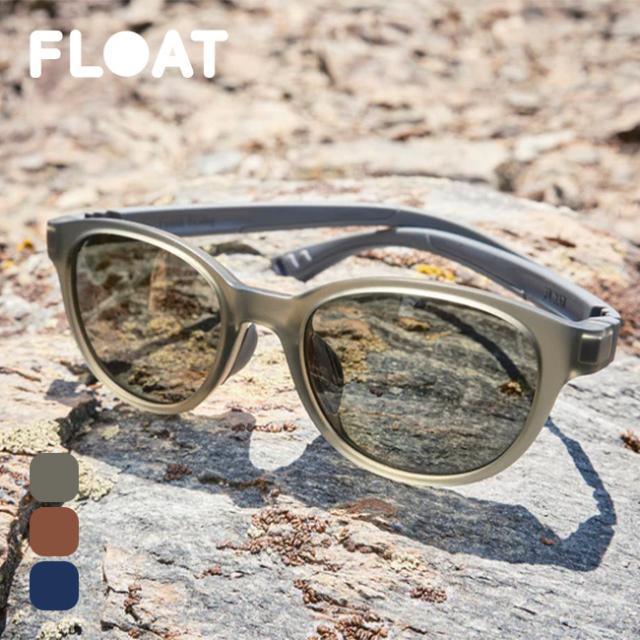 FLOAT フロート ミルブレー MILLBRAE