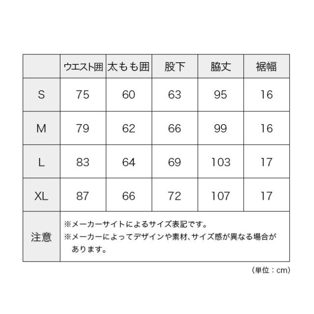 THE NORTH FACE ノースフェイス テックエアースウェットパンツ メンズ NB62581_6
