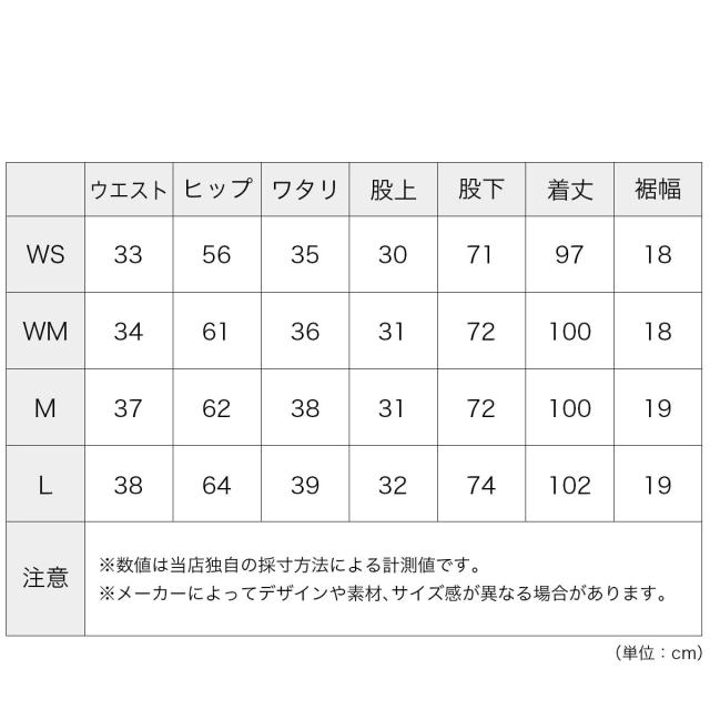 and wander アンドワンダー オットマンクロスワイドパンツ 5746182093
