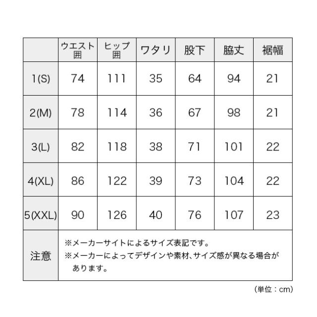 GOLDWIN ゴールドウィン ワンタックテーパードライトパンツ ユニセックス GL76180_9