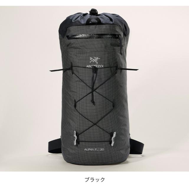 ARCTERYX アークテリクス アルファFL20バックパック_8