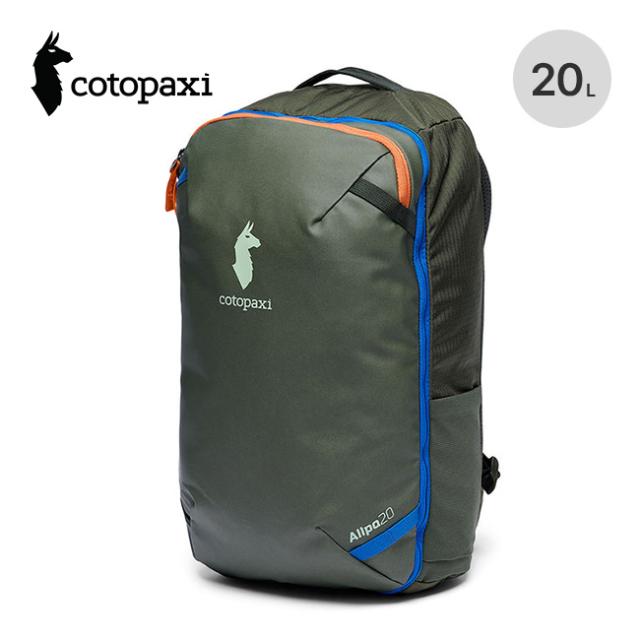 cotopaxi コトパクシ アルパミニ20Lトラベルパック 4202370387252