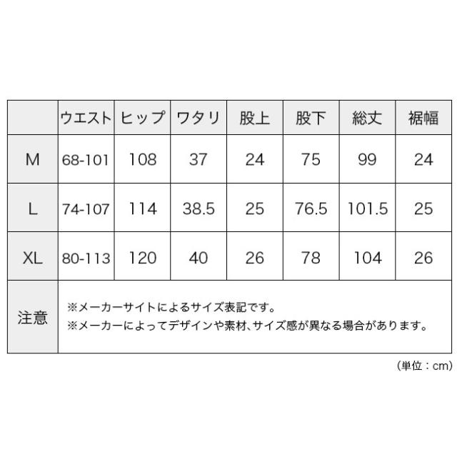 GRAMICCI グラミチ 4ウェイストレッチトラックパンツ メンズ GMP4-FJP12_13