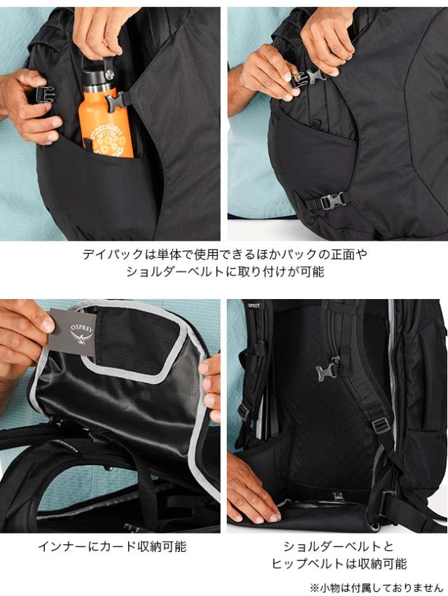 OSPREY オスプレー ファーポイント55トラベルパック OS55341_7