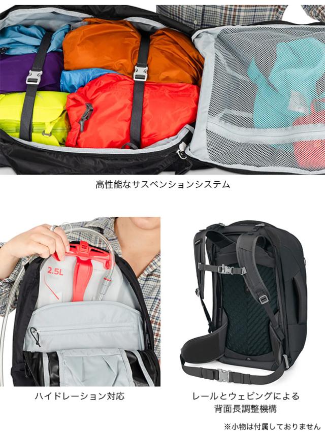 OSPREY オスプレー フェアビュー55トラベルパック OS55344_9