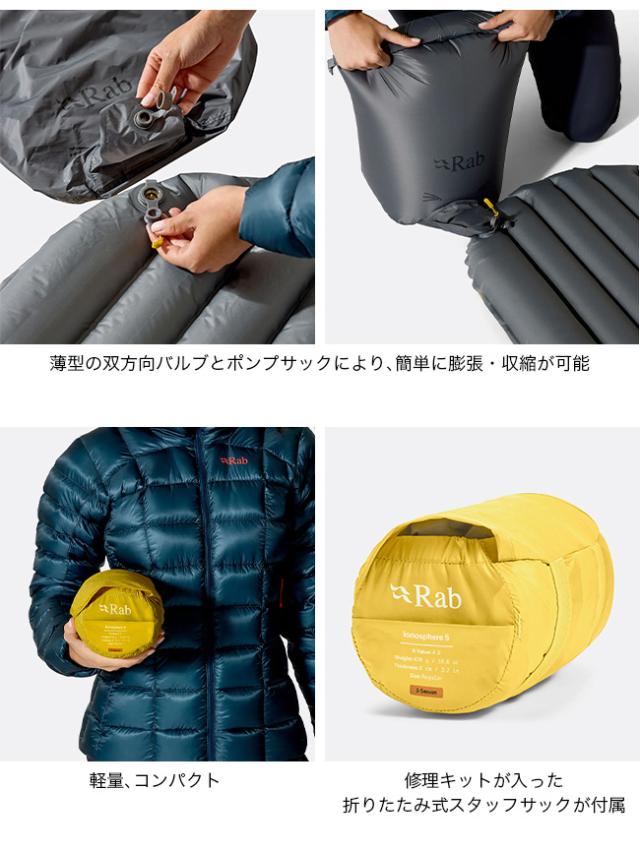 Rab ラブ イオノスフィア5 QMA-10_3