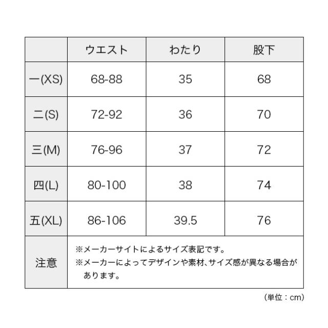 AXESQUIN ELEMENTS アクシーズクインエレメンツ タッサーナイロンのルーズパンツ 22047_12