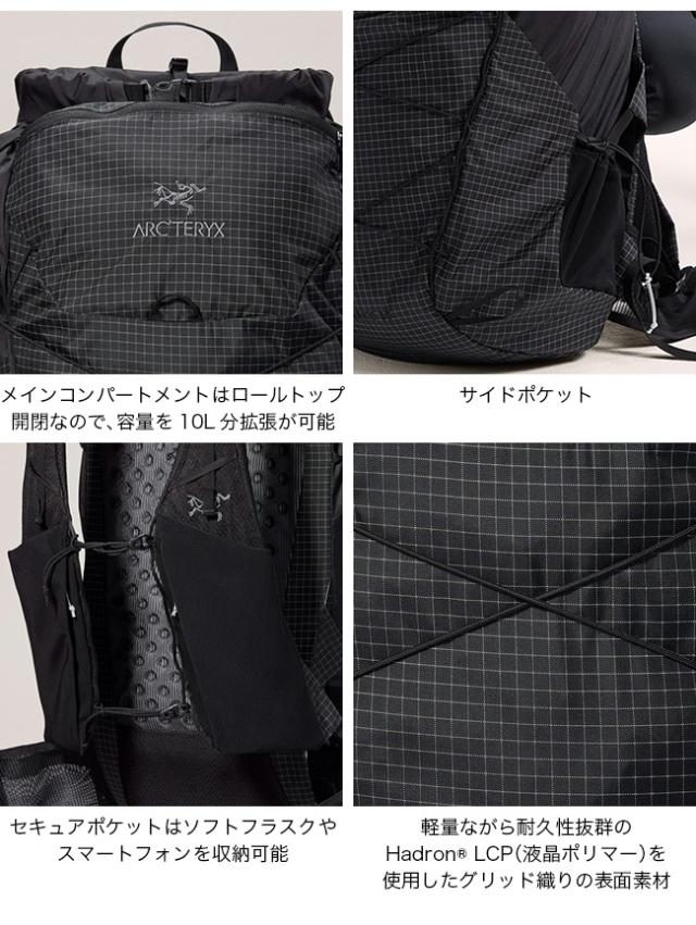 ARCTERYX アークテリクス エアリオス35バックパック_6