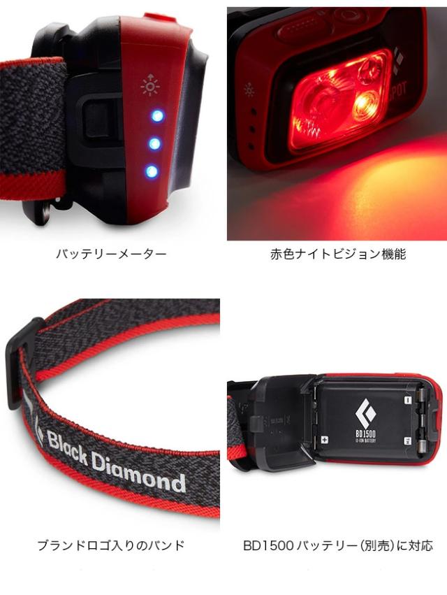 Black Diamond ブラックダイヤモンド スポット400 BD81308_5