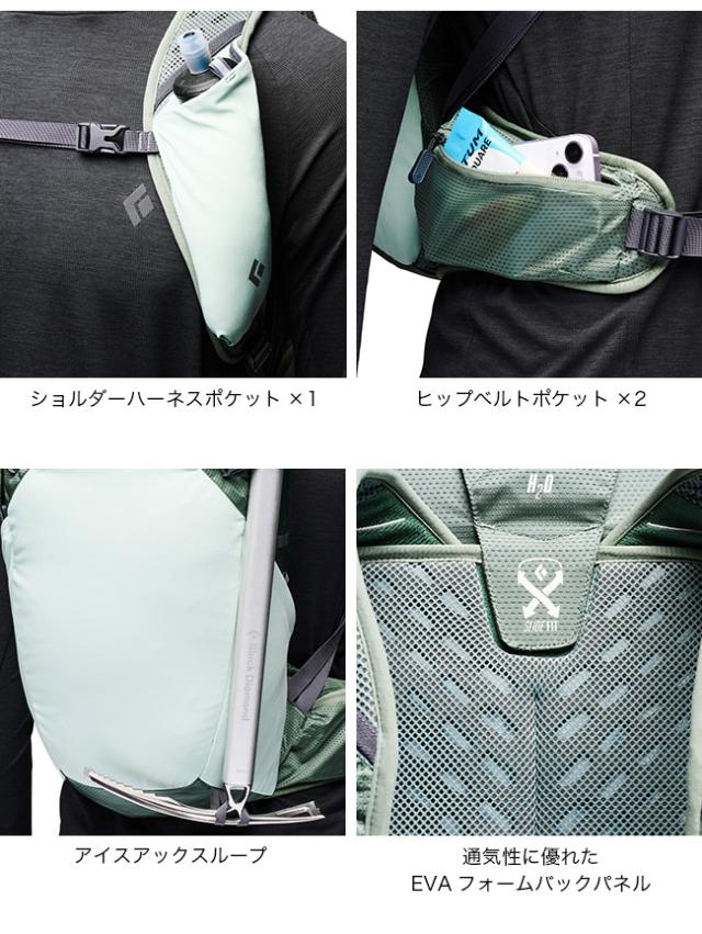 Black Diamond ブラックダイヤモンド トレイルビスタ28 BD53104_6