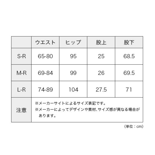 Columbia コロンビア ヤマジェニックパンツ【ウィメンズ】 PL4340