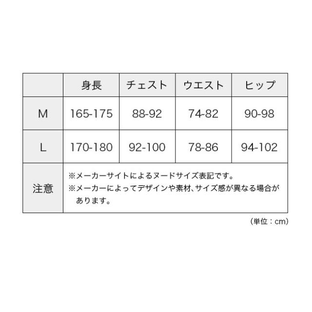 THE NORTH FACE ノースフェイス 8/10エンライドウールパンツ ユニセックス NB32661_3