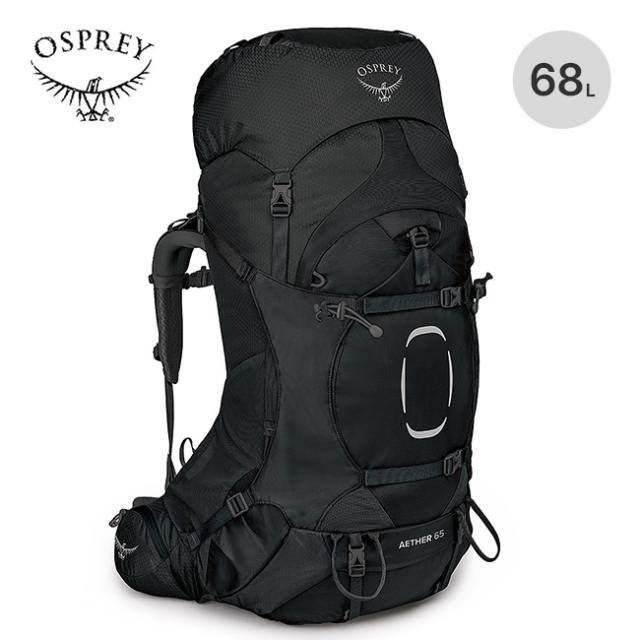 OSPREY オスプレー イーサー65 OS50083