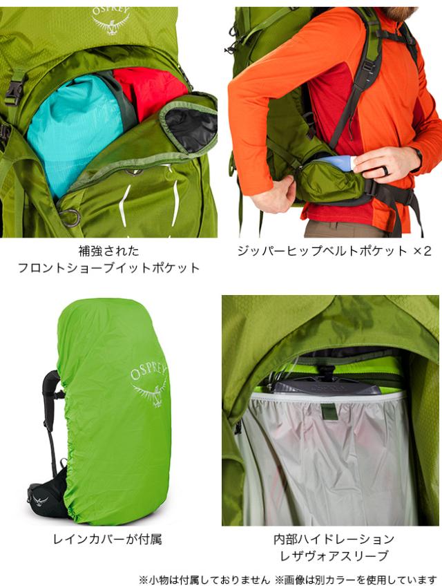 OSPREY オスプレー イーサー65 OS50083