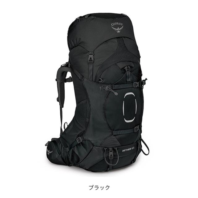 OSPREY オスプレー イーサー65 OS50083