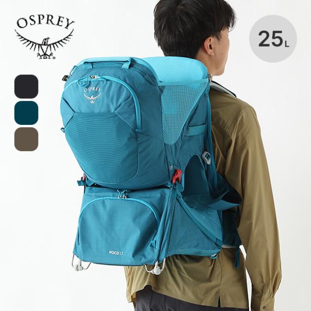 OSPREY オスプレー ポコLT OS50125