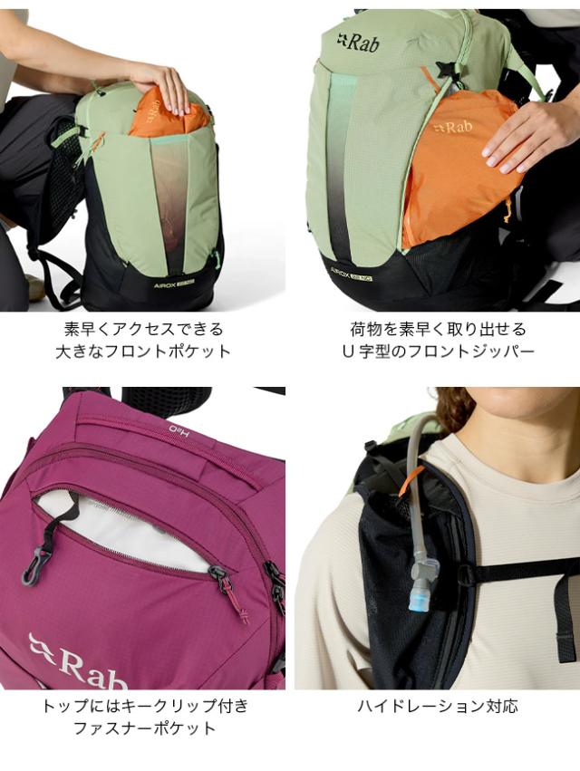 Rab ラブ エアロックス22ND QAQ-11_4