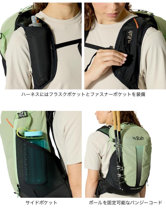 Rab ラブ エアロックス22ND QAQ-11_5