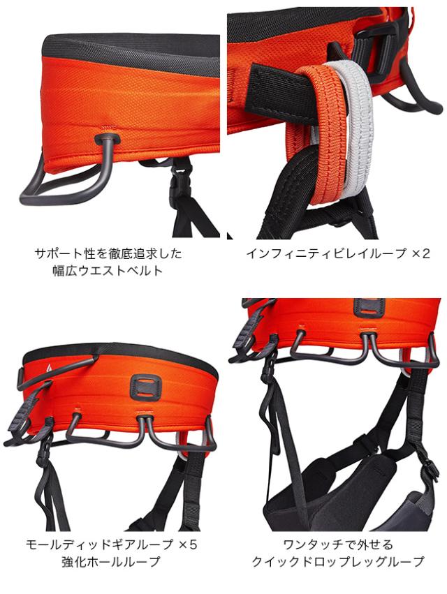 Black Diamond ブラックダイヤモンド ロングホール BD13210_4
