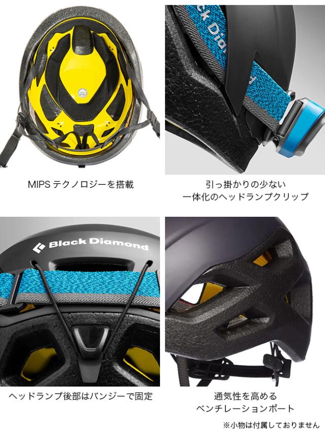 Black Diamond ブラックダイヤモンド ビジョン MIPS BD12057_2